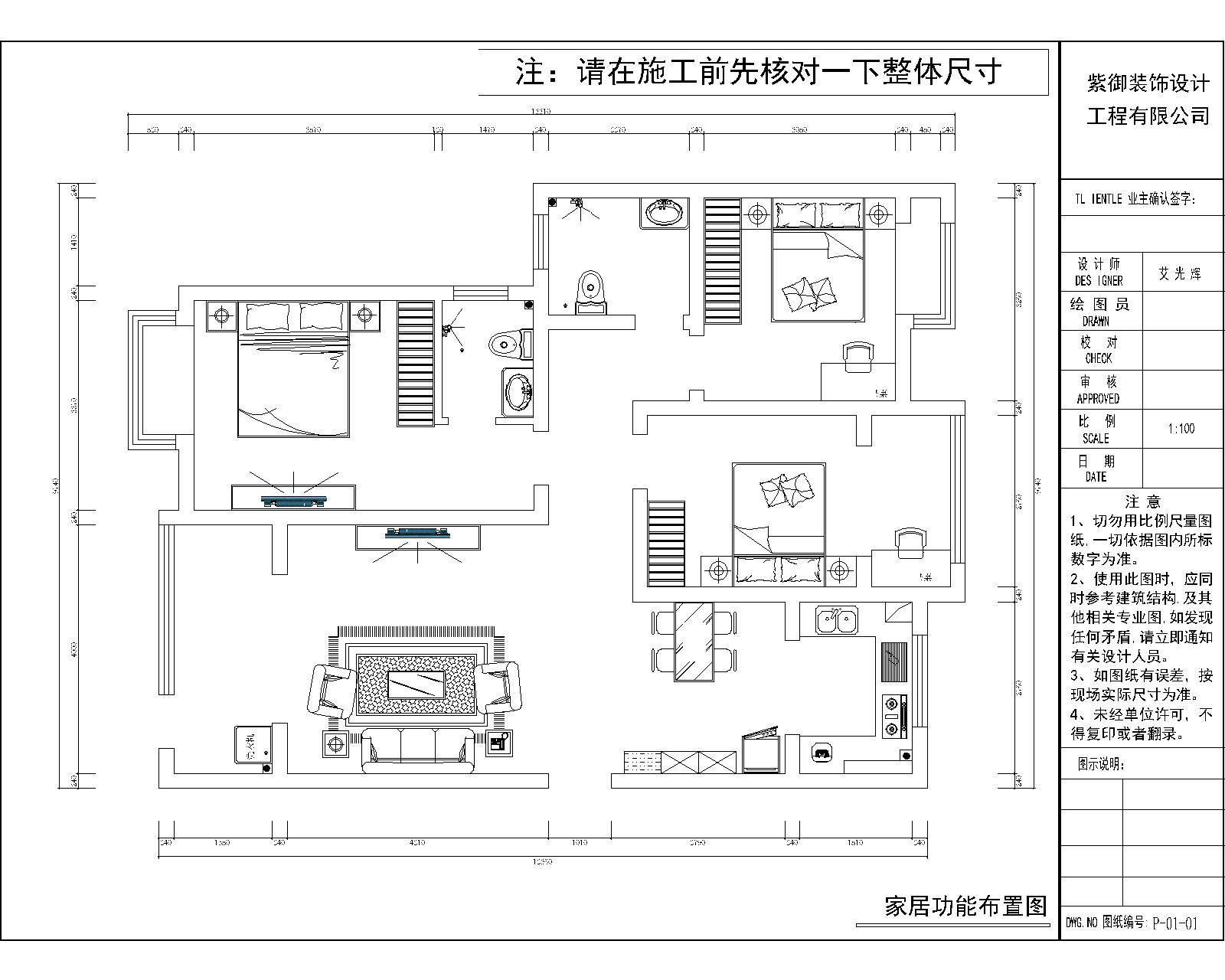 翰林苑131m2現(xiàn)代簡(jiǎn)約風(fēng)